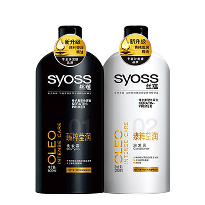 丝蕴(SYOSS)臻粹莹润洗护套装(500洗+500润)