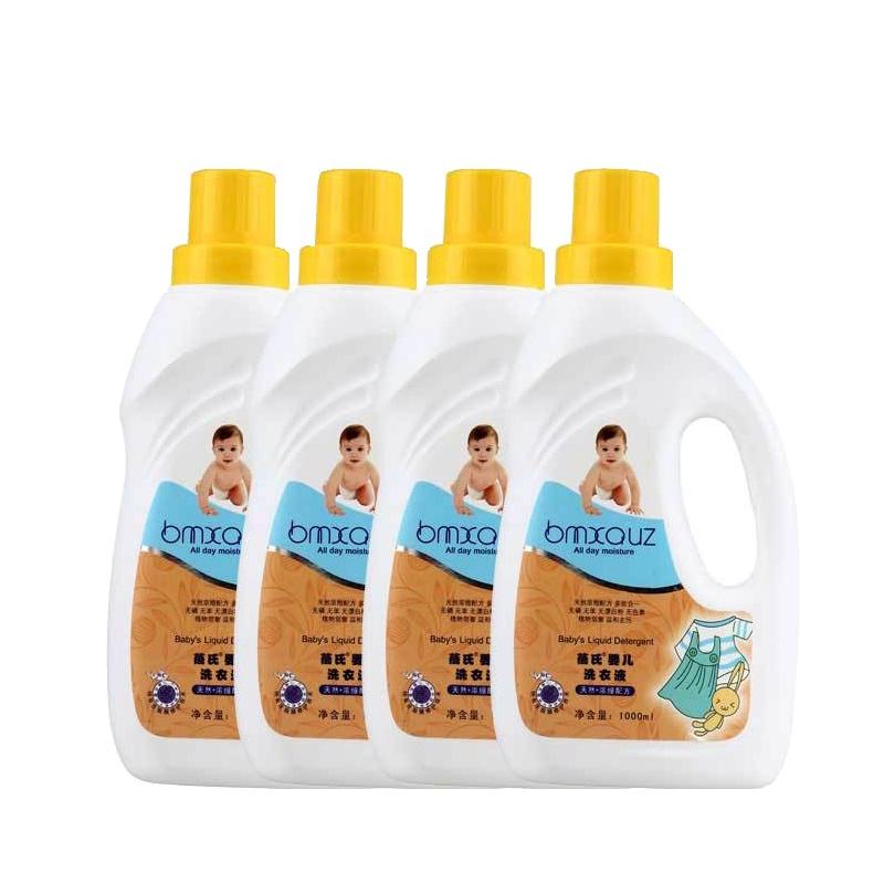 蓓氏(bmxouz)母婴幼儿童婴儿洗衣液1000ML*4瓶 （新老包装交替发货）