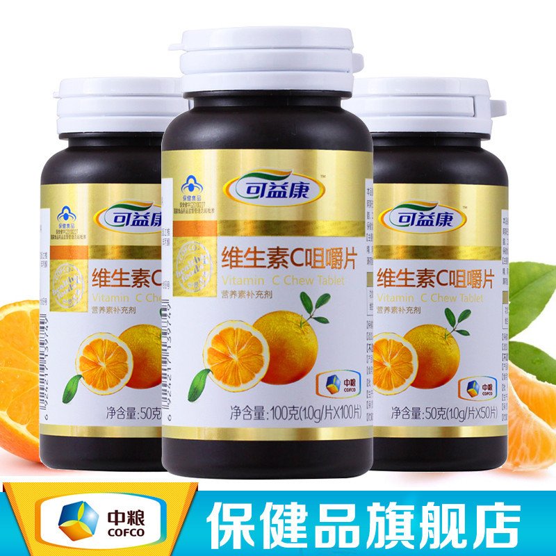 [苏宁超市][苏宁自营]中粮可益康维生素C咀嚼片1.0g/片x100片