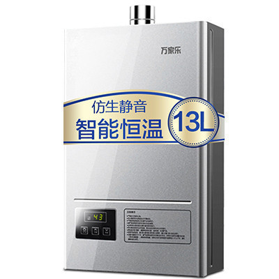 万家乐13升燃气热水器JSQ26-13JP 智能恒温 天然气