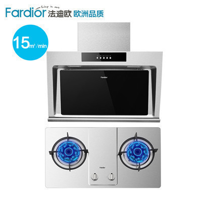 Fardior/法迪欧吸油烟机燃气灶烟灶套餐J7503+2G06按键式 侧吸双眼灶 15立方大吸力 液化气