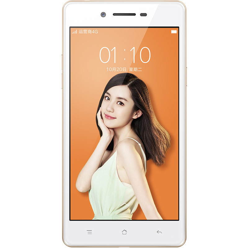 OPPO A33 移动4G手机 白色
