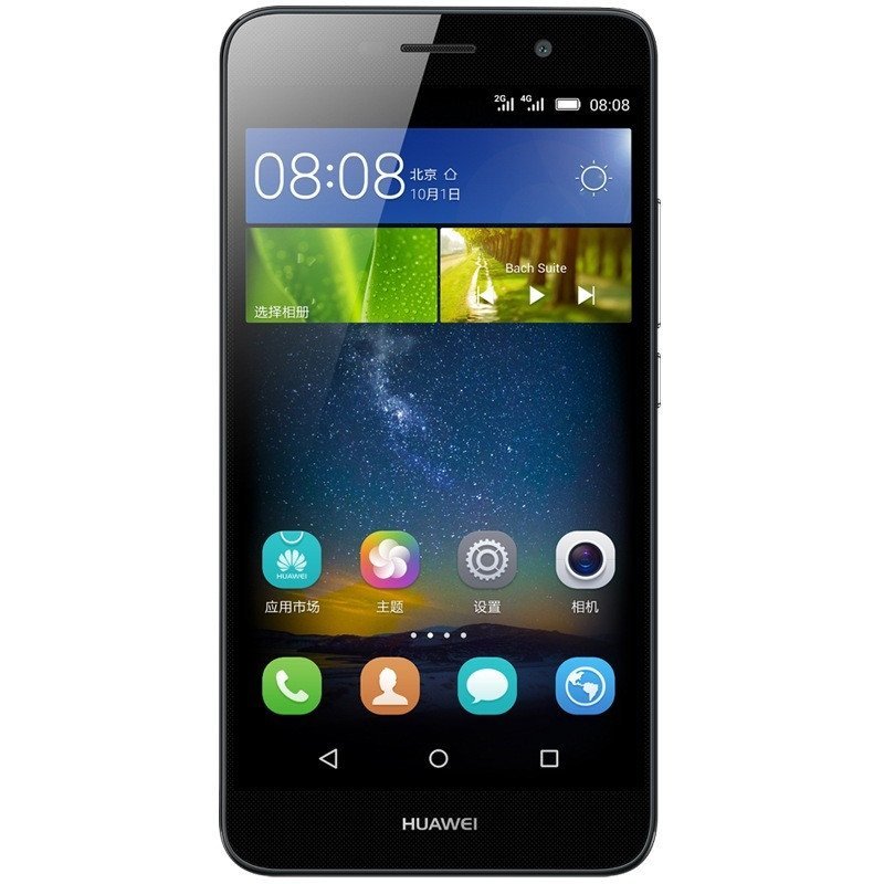 自营华为畅享5 (TIT-AL00) 灰色 全网通版4G手机