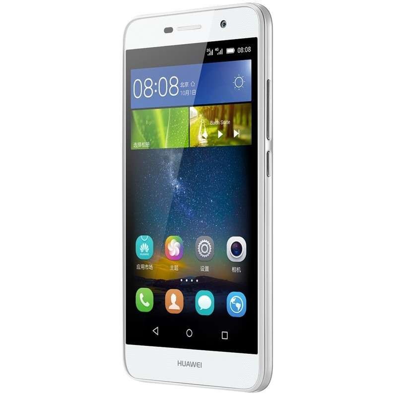 华为畅享5 白色 全网通版4G手机