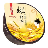 [苏宁易购超市]羽西虫草焕颜新肌弹嫩面膜10ml