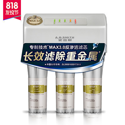 AO史密斯(A.O.Smith)厨下式家用直饮净水器DR75-C5 反渗透膜3年 1:1低废水比 75加仑 净水机