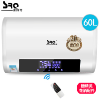 速热奇(SRQ)60升遥控式储水式电热水器SRQ-901 内胆5年换新