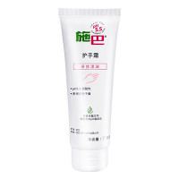 施巴倍护润手护手霜润泽指甲减少双手干燥裂滋养舒缓补水保湿75ml 效期25年11月 接受可拍