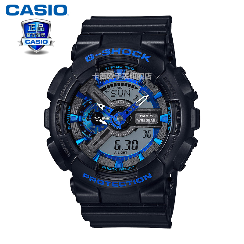 CASIO卡西欧G-SHOCK GA-110CB时尚男士手表防水运动手表男表石英表 GA-110CB-1APR