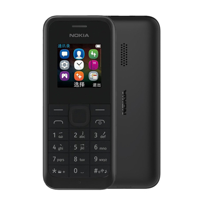 诺基亚手机105(黑色)移动联通手机 老人机 备用机