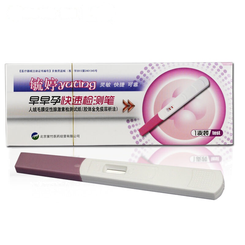 [苏宁超市]毓婷 早早孕快速检测笔1支/盒