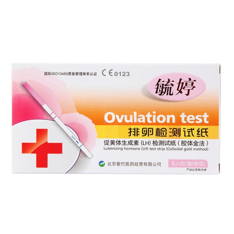 [苏宁超市]毓婷检测排卵高精度验孕棒备孕优孕套装
