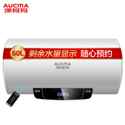 澳柯玛(AUCMA)电热水器60升FCD-60B802D 2100W速热 预约遥控 剩余水量显示