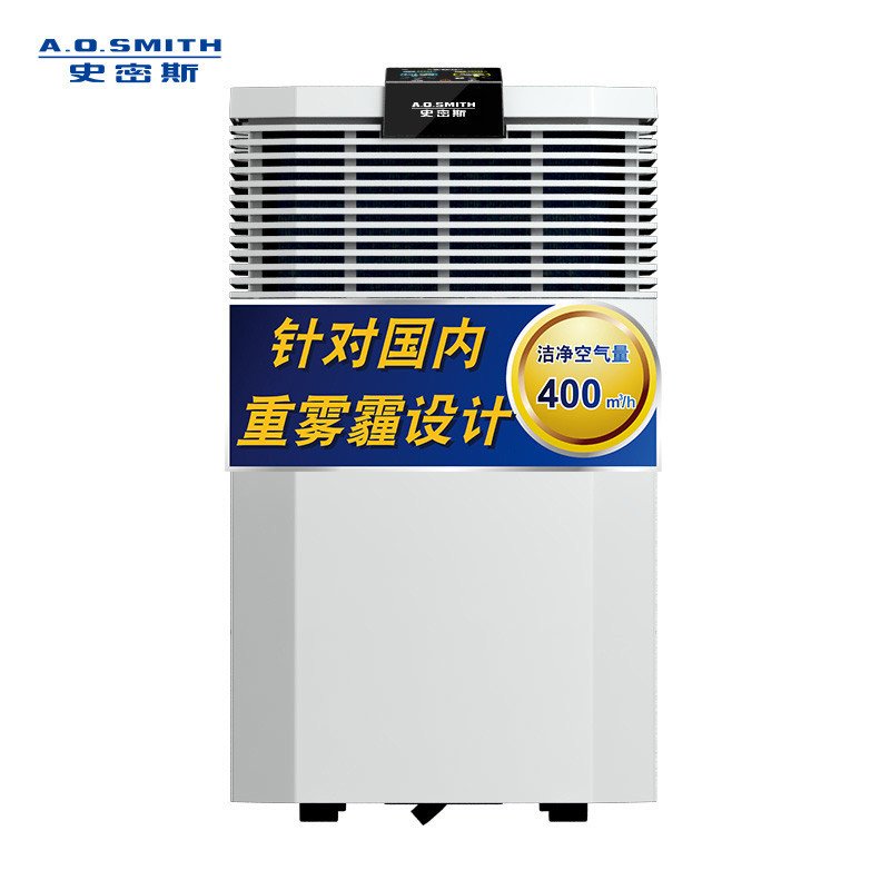 AO史密斯空气净化器 KJ-400A01针对重污染设计 除PM2.5细菌