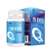 福施福(FORCEVAL)维生素D钙软胶囊60粒/瓶 孕妇补钙专用