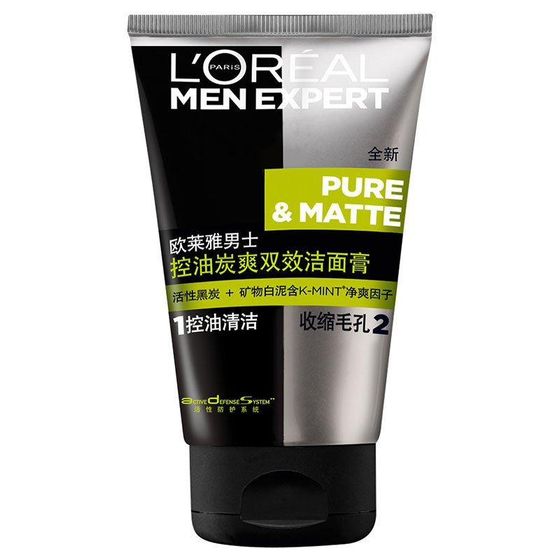 [苏宁超市]欧莱雅(LOREAL)男士控油炭爽双效洁面膏护肤套装100ml+50ml 控油平衡;深层清洁L'OREAL