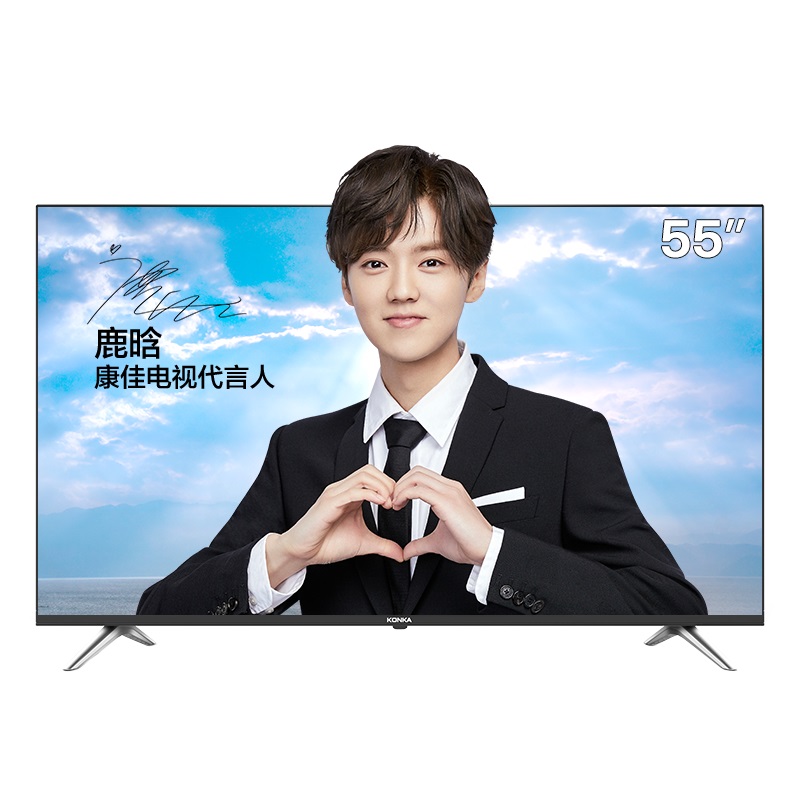 康佳(KONKA)A55U 55英寸 人工智能 4K超高清 网络液晶平板电视机50 60