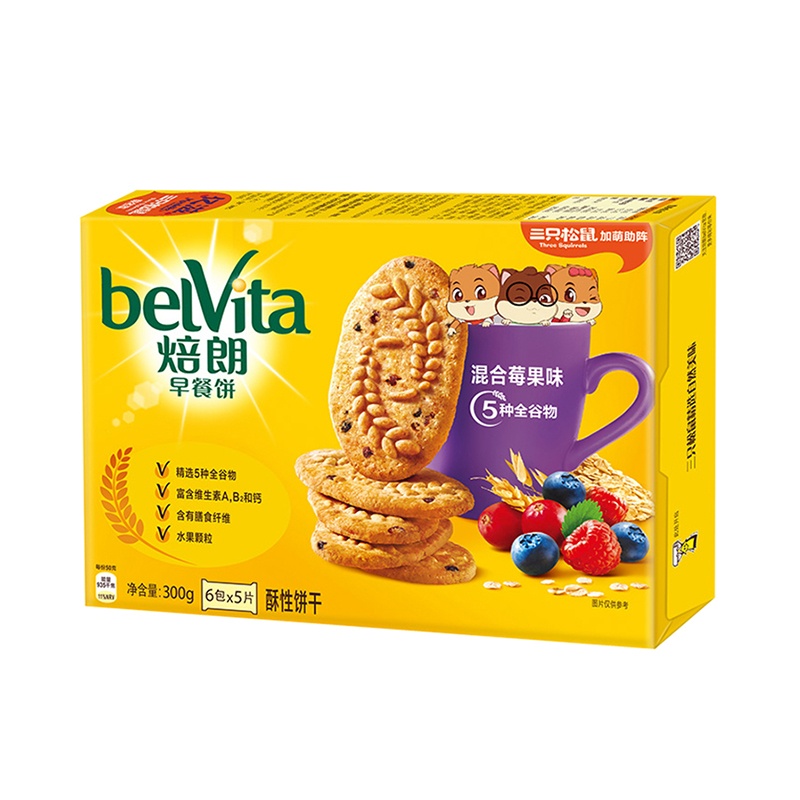 焙朗(BELVITA) 早餐饼干 零食 混合莓果味300g