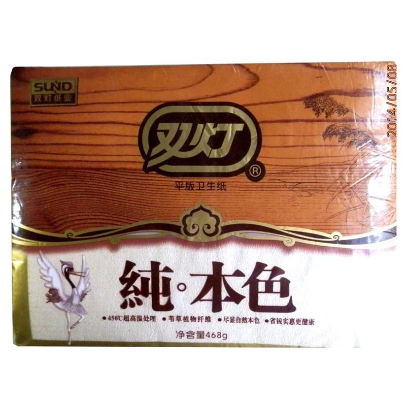 [苏宁易购超市]双灯 纯本色平板卫生纸 468g