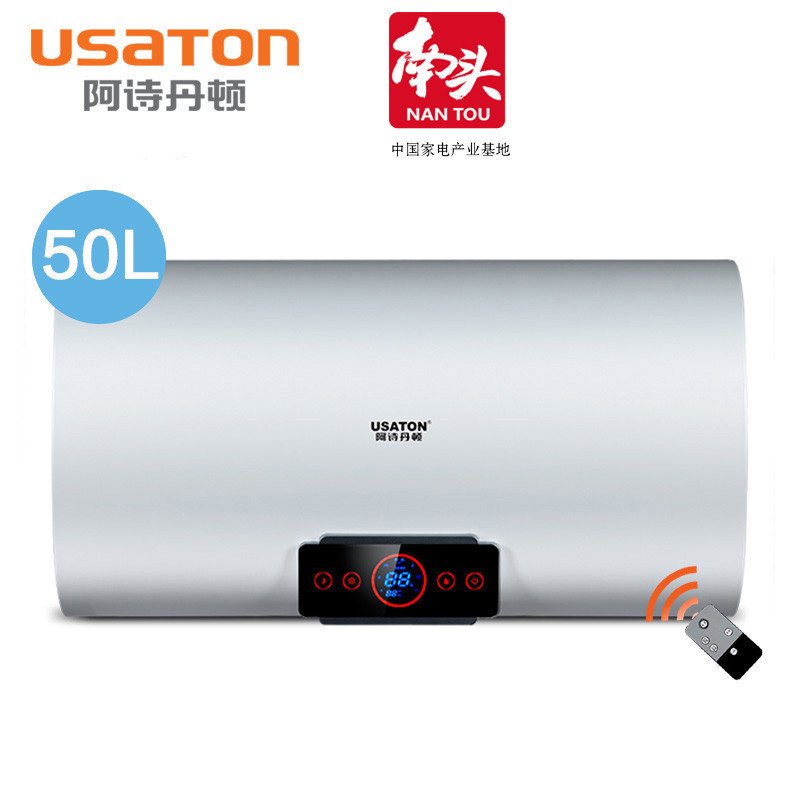 USATON/阿诗丹顿 DSZF-B50D30S电热水器50L双胆速热节能KB35