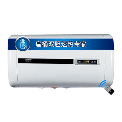 USATON/阿诗丹顿 DSZF-B50D20L电热水器50L双胆速热节能省电kb21