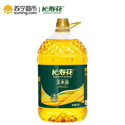 长寿花 压榨一级玉米油5L