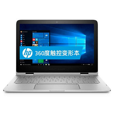 惠普(HP)Spectre x360 13-4113TU 13.3英寸笔记本(i5-6200U 4G 256GB)