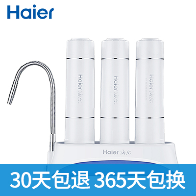 海尔台式净水器HU203-3家用厨房台上式净水机自来水过滤器