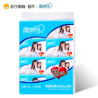 雅丽诗 抽纸 卫生纸 美佳特惠装 3层133抽*8包 400张/包 抽取式面巾纸