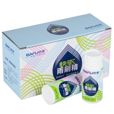 巴孚(BAFU)快驱 雨刷精 浓缩型 汽车玻璃水 车用雨刮精 清洁清洗剂 10支装 汽车用品