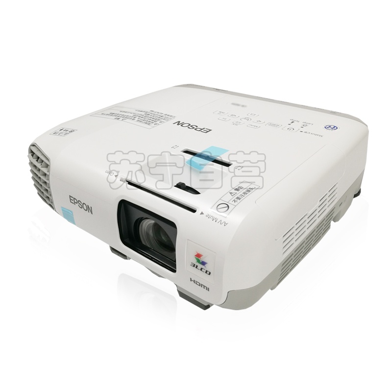 爱普生 (EPSON) CB-X27 商务办公会议教学投影机 家用高清投影仪(2700流明 XGA分比率)