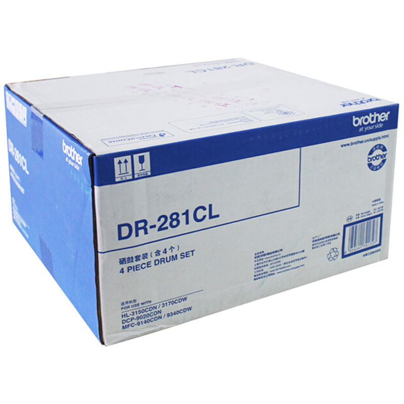 兄弟原装硒鼓DR-281CL黑色