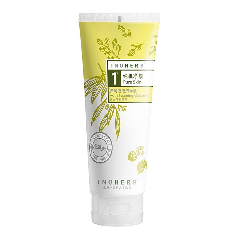 相宜本草纯机净颜清新两件套(洁面乳100g+澄净水130ml)