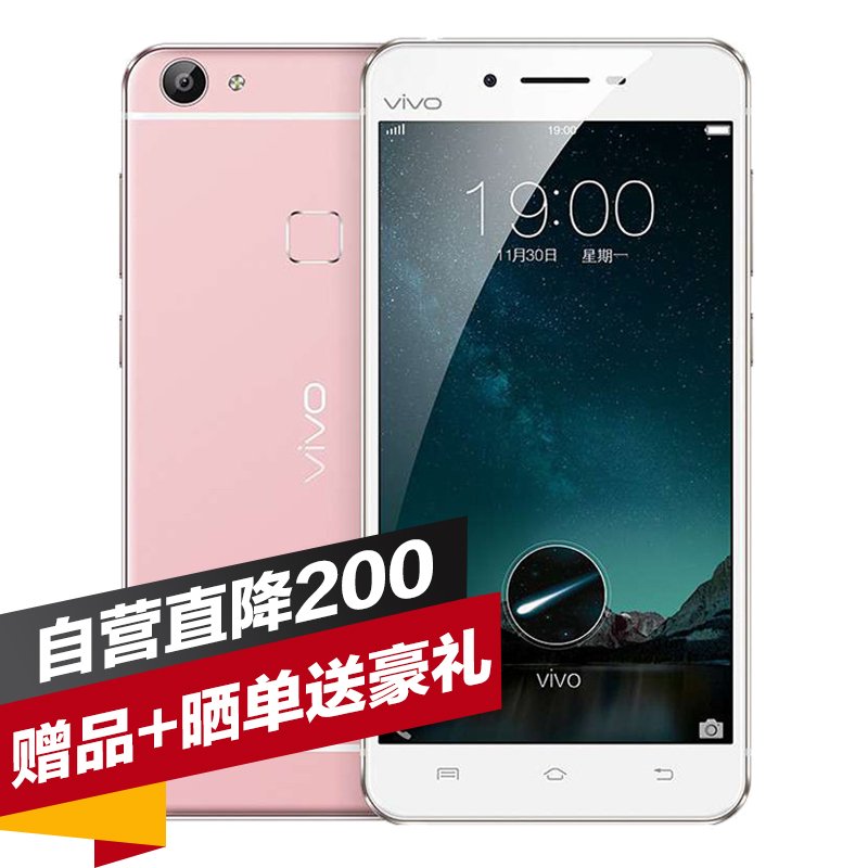vivo X6D 双4G版 玫瑰金