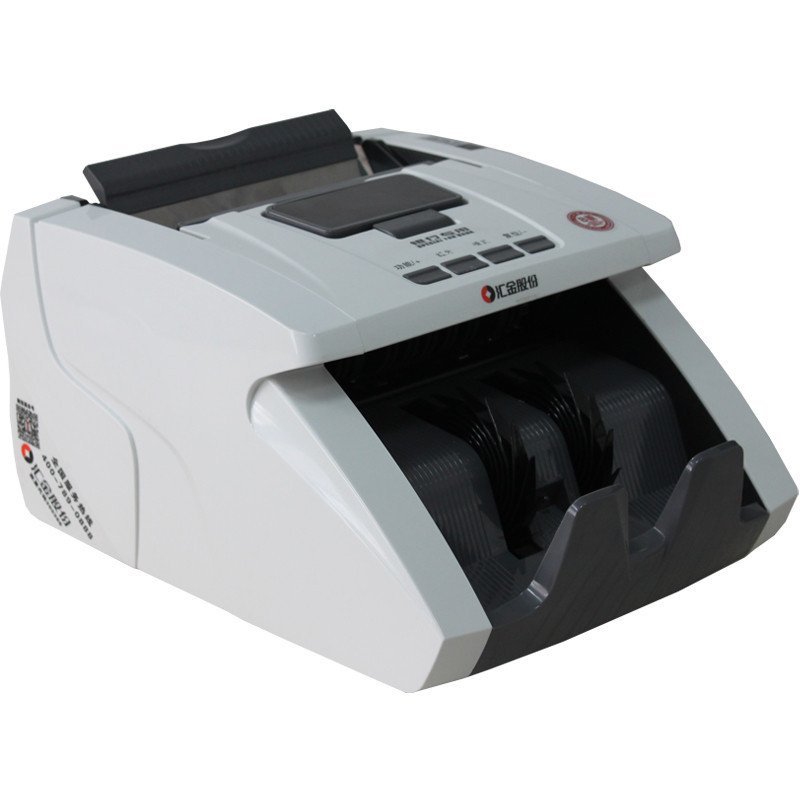 汇金(huijin)HJ301B验钞机 银行级B类智能点钞机 混点验钞机 高配版语音验钞机银行专用 支持2015币