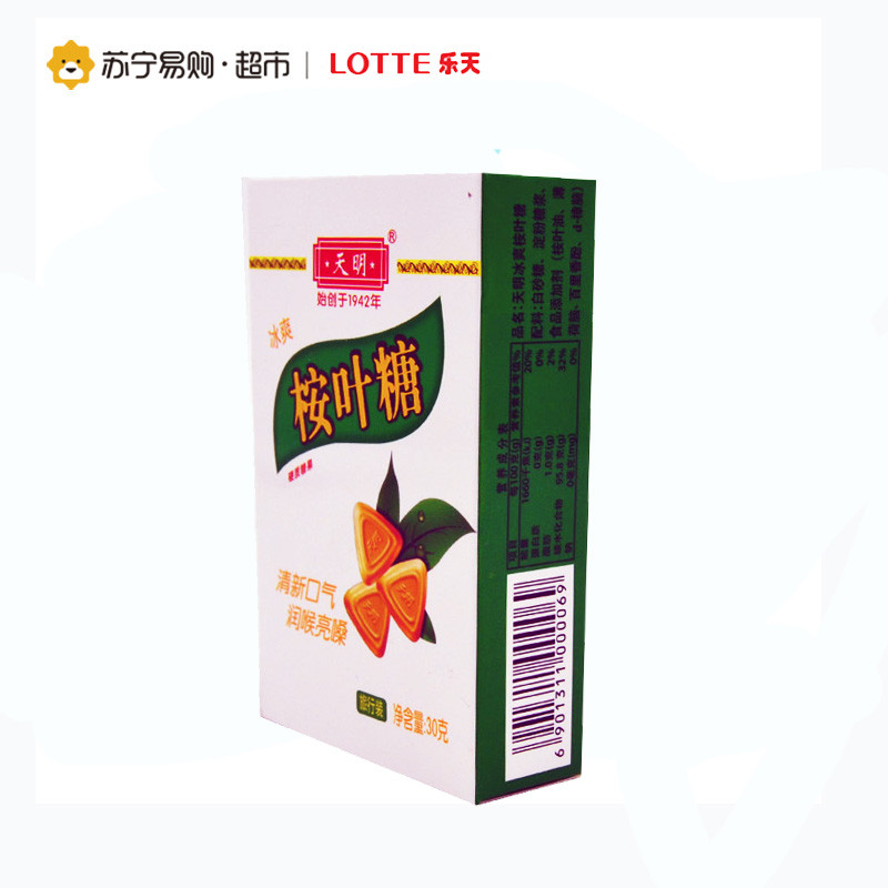 天明冰爽桉叶糖 30G