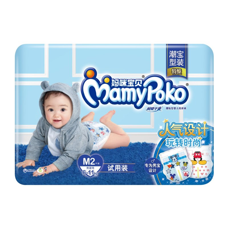 妈咪宝贝( Mamypoko)瞬吸干爽潮宝型装纸尿裤男M2片(适用6-11kg) (赠品)