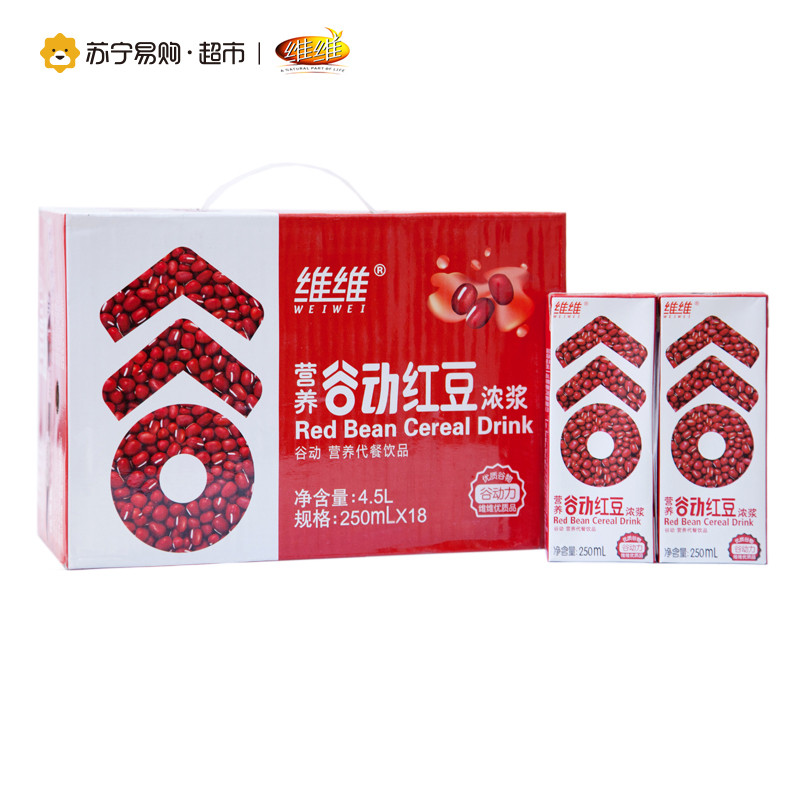 [苏宁超市]维维谷动红豆浓浆 250ML*18