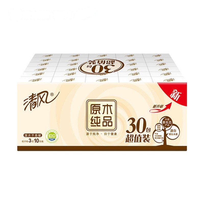 [苏宁超市]清风 原木纯品3层10张30包标准包纸手帕