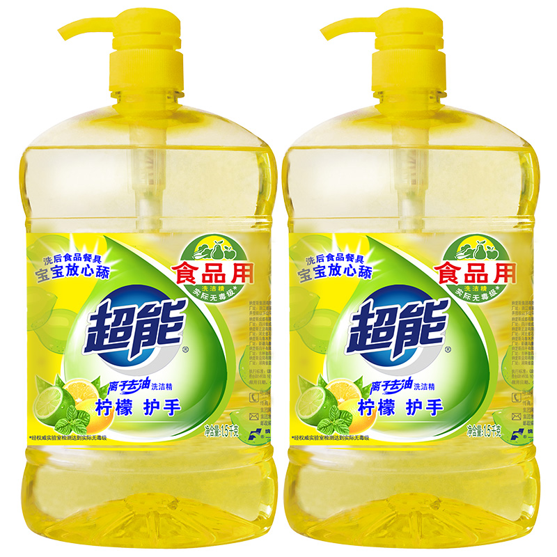 超能柠檬护手洗洁精1.5kg*2强效活性去油离子轻松去油祛味除腥新添加助力健康安心厨房