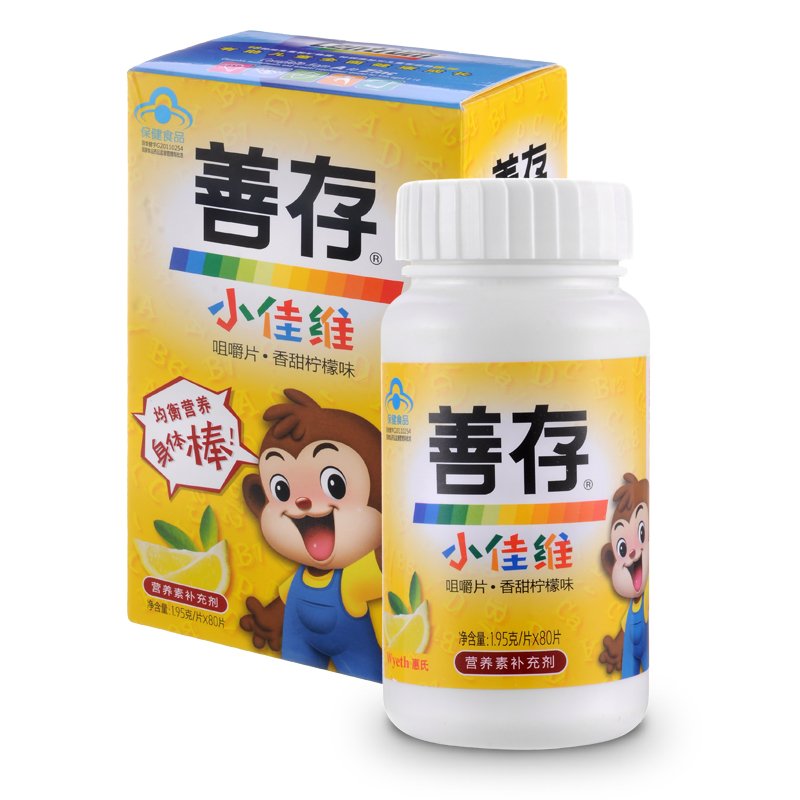 善存 小佳维咀嚼片(香甜柠檬味) 1.95g/片*80片 补充多种维生素和矿物质