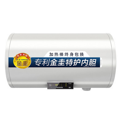 史密斯(A.O.Smith)50升3000W电热水器50X1 金圭内胆 速热节能