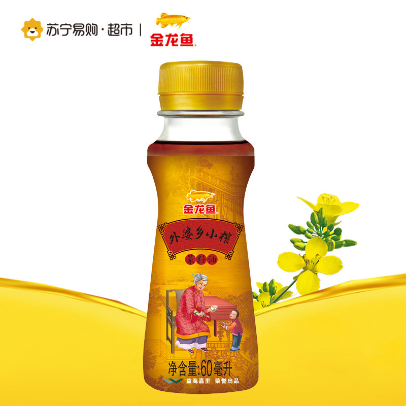 [苏宁易购超市]金龙鱼外婆乡小榨菜籽油 食用油60ML