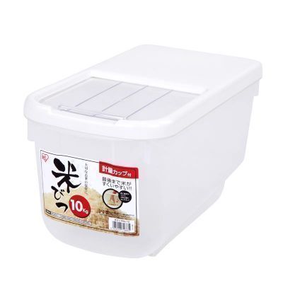 爱丽思IRIS米桶 日式家用防厨房米桶大容量储粮桶加厚米缸防虫防潮环保米桶