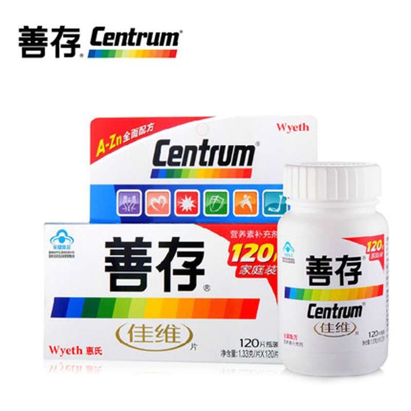 [苏宁超市][苏宁自营]Centrum/善存 佳维片120片家庭装(1.33g/片×120片/盒)