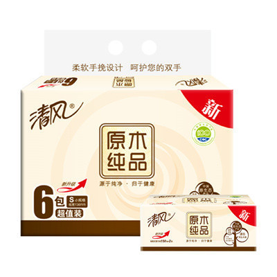[苏宁超市]清风 抽纸 原木纯品2层150抽6包小规格抽取式纸巾