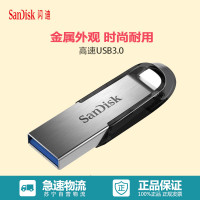 闪迪(SanDisk)酷铄(CZ73) 16GB 金属U盘 USB3.0