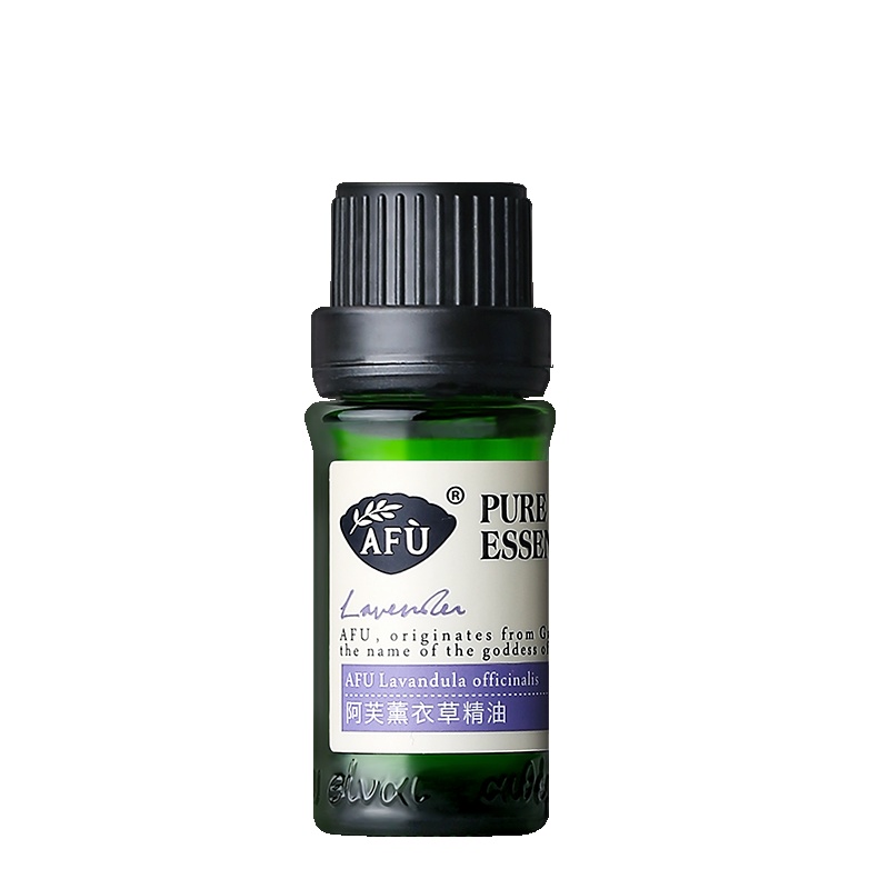 AFU阿芙 薰衣草精油 10ml 祛痘印 淡化疤痕 薰衣草香调