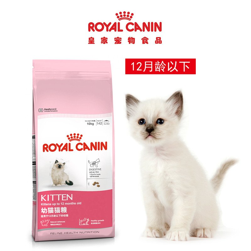 [苏宁易购超市]ROYALCANIN皇家猫粮K36幼猫猫粮10kg