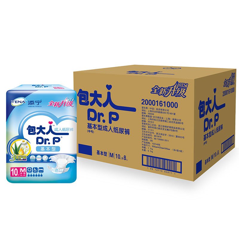 包大人Dr.p 成人纸尿裤 基本型中号M 10片装*8包(整箱销售)